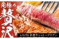 総計 400g 佐賀牛 シャトーブリアン 200g× 2枚 【最高級！とろける希少部位】 