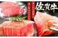 【6回定期便】 総計 1.68kg 佐賀牛 ヒレ ステーキ 140g× 2枚 【極上の柔らかさ】 