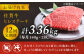【12回定期便】 総計 3.36kg 佐賀牛 ヒレ ステーキ 140g× 2枚【極上の柔らかさ】 