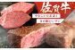 【6回定期便】 総計 2.4kg 佐賀牛 シャトーブリアン 200g× 2枚 ＜最高級！とろける希少部位＞ 