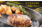 はんばーぐ ハンバーグ 簡単 真空パック 大人気 牛肉 弁当 小分け