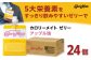 ゼリー ぜりー りんご スポーツ カロリーメイト