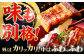うなぎ ウナギ 国産