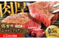 肉 牛肉 ステーキ