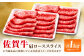 スピード発送 佐賀牛 肩ローススライス 1kg(500g×2)  焼肉 しゃぶしゃぶ 牛肉 肉 黒毛和牛 和牛 A4 すき焼き