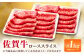 スピード発送 佐賀牛 ローススライス 1kg(500g×2) 焼肉 しゃぶしゃぶ 牛肉 肉 すき焼き ロース 