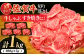 佐賀牛 A5 ランク切り落とし 1kg (200g×5)