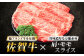 スピード発送 佐賀牛 肩・モモスライス 1kg(500g×2) 牛肉 肉 黒毛和牛 佐賀 牛 料理 すき焼き しゃぶしゃぶ 焼肉