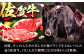 スピード発送 佐賀牛 肩・モモスライス 1kg(500g×2) 牛肉 肉 黒毛和牛 佐賀 牛 料理 すき焼き しゃぶしゃぶ 焼肉