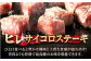 牛肉 肉 黒毛和牛 佐賀牛 和牛 佐賀 牛 A4 国産 料理 焼肉 冷凍 保存 ヒレ ヒレ肉