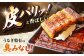 うなぎ 鰻 ウナギ 鰻蒲焼き うなぎ蒲焼き 蒲焼き 国産 特大 特上 冷凍 送料無料