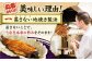 うなぎ 鰻 ウナギ 鰻蒲焼き うなぎ蒲焼き 蒲焼き 国産 特大 特上 冷凍 送料無料