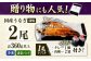 うなぎ 鰻 ウナギ 鰻蒲焼き うなぎ蒲焼き 蒲焼き 国産 特大 特上 冷凍 送料無料