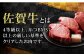 佐賀牛ヒレ サイコロステーキ480g