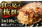 佐賀牛入 黒毛和牛 ハンバーグ 12個 1.6kg (140g×12個)