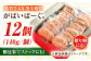 佐賀牛入 黒毛和牛 ハンバーグ 12個 1.6kg (140g×12個)