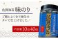 有明海 弁当 ご飯 ごはん おにぎり