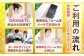 あとから寄附 あとからギフト 選べる寄附