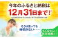 あとから寄附 あとからギフト 選べる寄附
