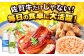 あとから寄附 あとからギフト 選べる寄附