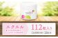 エクオール エクエル EQUELLE 健康食品 健康 サプリ 女性 大豆イソフラボン イソフラボン 乳酸菌 