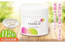 【全3回定期便】　エクエル 112粒（28日分目安）エクオール含有食品 | サプリ サプリメント 健康 美容 | 大塚製薬株式会社/吉野ヶ里町 [FDT002]