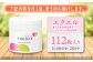 エクオール エクエル EQUELLE 健康食品 健康 サプリ 女性 大豆イソフラボン イソフラボン 乳酸菌 定期便