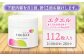 エクオール エクエル EQUELLE 健康食品 健康 サプリ 女性 大豆イソフラボン イソフラボン 乳酸菌 定期便