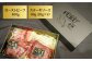＜A5ランク佐賀牛使用＞佐賀牛ローストビーフ 400g
