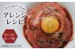 ＜A5ランク佐賀牛使用＞佐賀牛ローストビーフ 400g