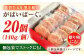 佐賀牛入り 黒毛和牛ハンバーグ 2.8kg (140g×20個) 