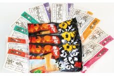 ｢がばいうまか佐賀ラーメン｣ 6人前&｢九州の旅･ラーメン紀行｣ 10人前 C-572