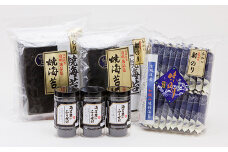 有明海産 令和海苔の味わいセット G-166