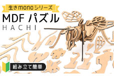 【3Dパズル】生きmonoシリーズ HACHI C-435