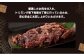 秘伝のタレ漬け！ハラミ焼き肉用 1.2kg