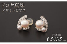【煌めくクラシックが新鮮】6.5/3.5mm アコヤ真珠デザインピアス K18  Q-382