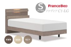 フランスベッド ファディア FAD-C1 LG（脚付タイプ） 【 フレームのみ 】 S シングル Q-389