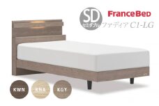 フランスベッド ファディア FAD-C1 LG（脚付タイプ） 【 フレームのみ 】 M セミダブル Q-396