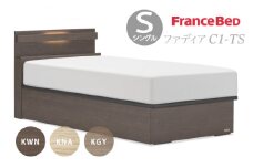 フランスベッド ファディア FAD-C1 TS（縦跳ね上げ収納260mm） 【 フレームのみ 】 S シングル R-291