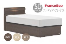 フランスベッド ファディア FAD-C1 TS（縦跳ね上げ収納260mm） 【 フレームのみ 】 M セミダブル S-212