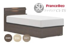 フランスベッド ファディア FAD-C1 TS（縦跳ね上げ収納260mm） 【 フレームのみ 】 M セミダブル S-212