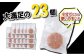 《数量限定》選べる個数 23個 8個 佐賀牛ハンバーグ120g ふっくらジューシー！