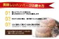 《数量限定》選べる個数 23個 8個 佐賀牛ハンバーグ120g ふっくらジューシー！