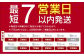 うなぎ人気ランキングの常連！国産うなぎ蒲焼