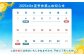 うなぎ人気ランキングの常連！国産うなぎ蒲焼