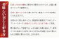 うなぎ人気ランキングの常連！国産うなぎ蒲焼