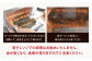 うなぎ人気ランキングの常連！国産うなぎ蒲焼