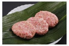 BG063　佐賀牛ハンバーグ
