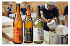 CN030_みやき町の地酒「天吹」お燗良し 3品