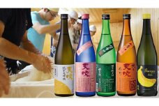CN031_みやき町の地酒「天吹」造り方色々５品飲み比べ